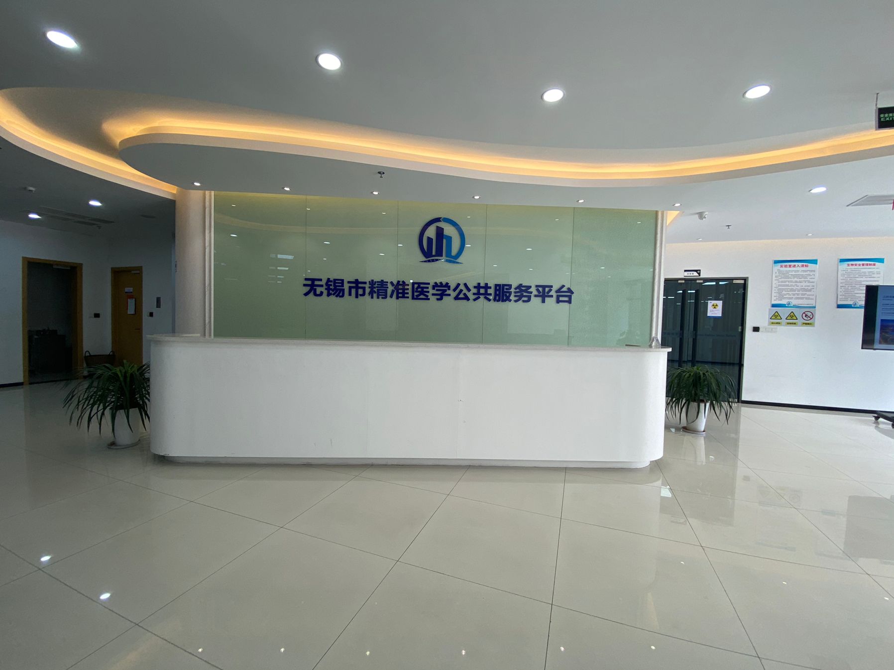 办公区工位